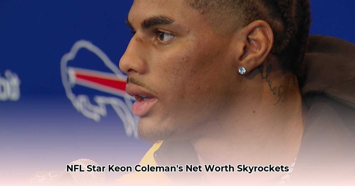 keon coleman net worth